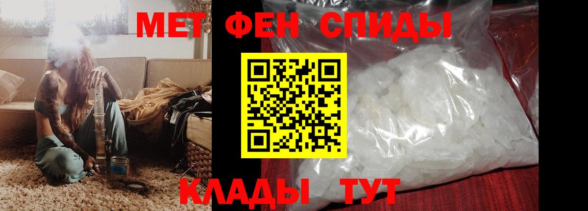 АМФ Premium Советский