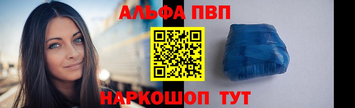 А ПВП Crystall  А ПВП крисы CK  Советский  A PVP крисы CK  Вход с VPN 