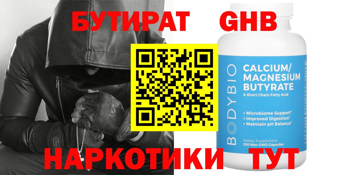 КОКАИН  АМФЕТАМИН   Советский  Гашиш  ТГК  МЕФ кристаллы  ГАШИШ  МДМА  APVP СОЛЬ кристаллы  Бошки Шишки  Вход с VPN  МЕТАМФЕТАМИН 
