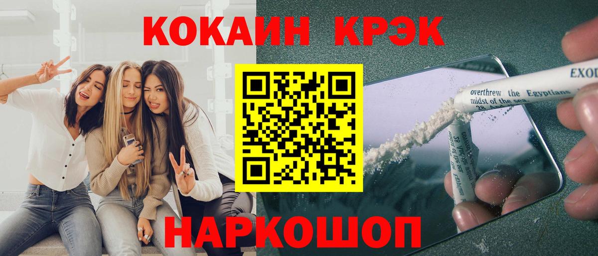 COCAIN 98% Советский