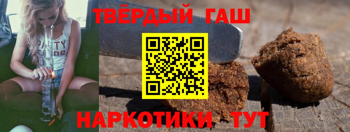 ГАШИШ VHQ Советский