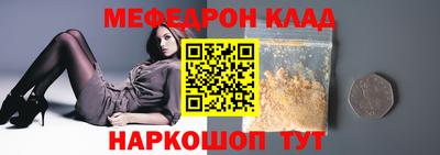 прущая мука Обь