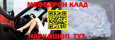 альфа пвп Нягань
