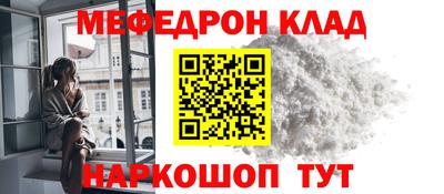 альфа пвп Нягань