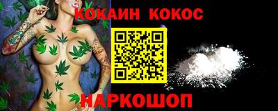 прущая мука Обь