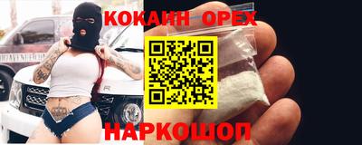 альфа пвп Нягань
