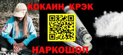 прущая мука Обь