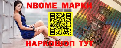 альфа пвп Нягань