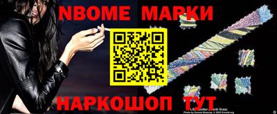 прущая мука Обь