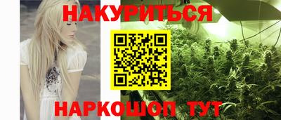 прущая мука Обь