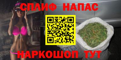 прущая мука Обь