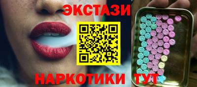 Альфа ПВП Обнинск