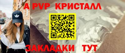 прущая мука Обь