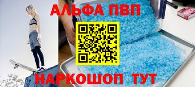 Альфа ПВП Обнинск