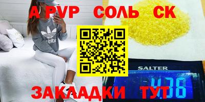 альфа пвп Нягань