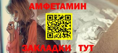 прущая мука Обь