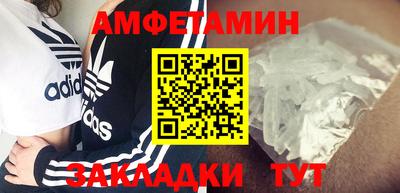альфа пвп Нягань