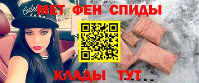 альфа пвп Нягань