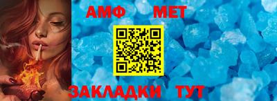 Альфа ПВП Обнинск