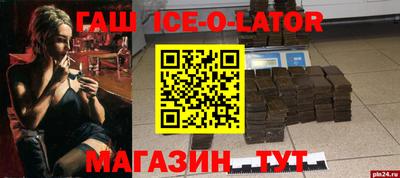 Альфа ПВП Обнинск