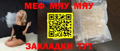 прущая мука Обь