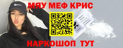 прущая мука Обь