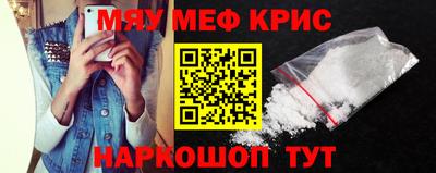 прущая мука Обь