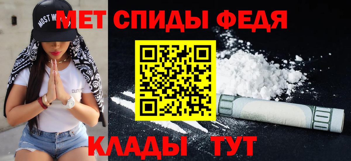 Метамфетамин винт  Метамфетамин винт  Первитин  Советский  Вход с VPN 