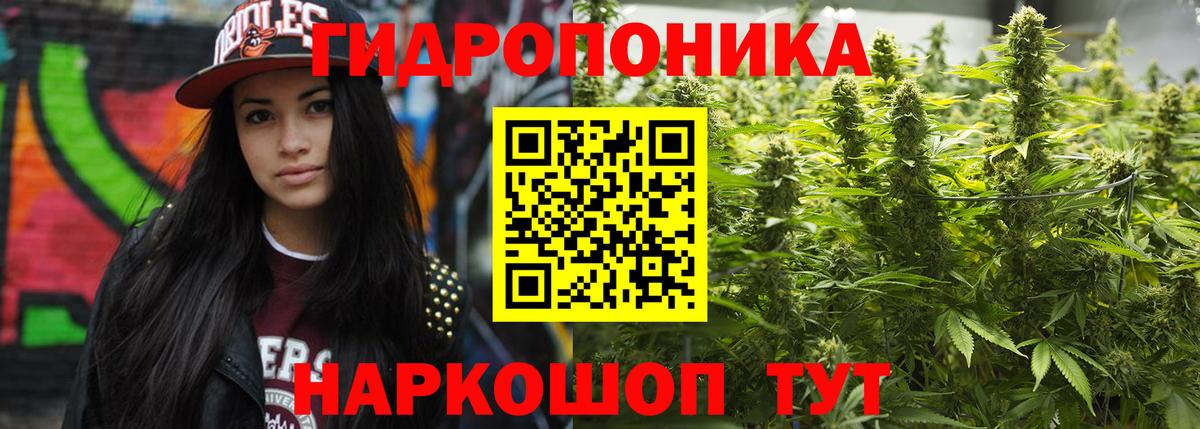 Шишки марихуана White Widow  МАРИХУАНА семена  Советский  Вход с VPN  Бошки Шишки MAZAR  Бошки Шишки SATIVA & INDICA 